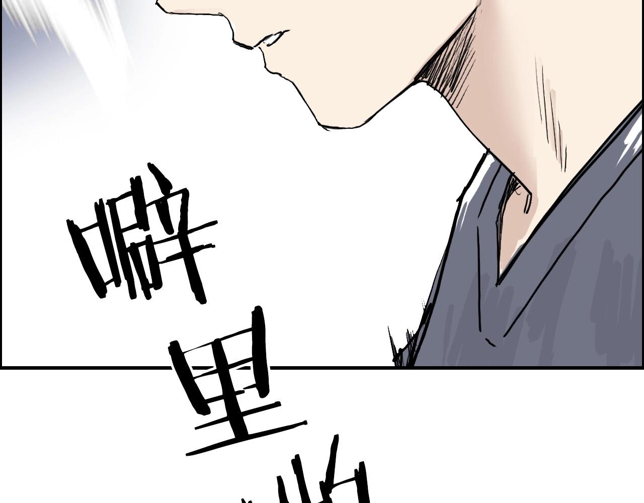 第272话 目标：失落天宫121