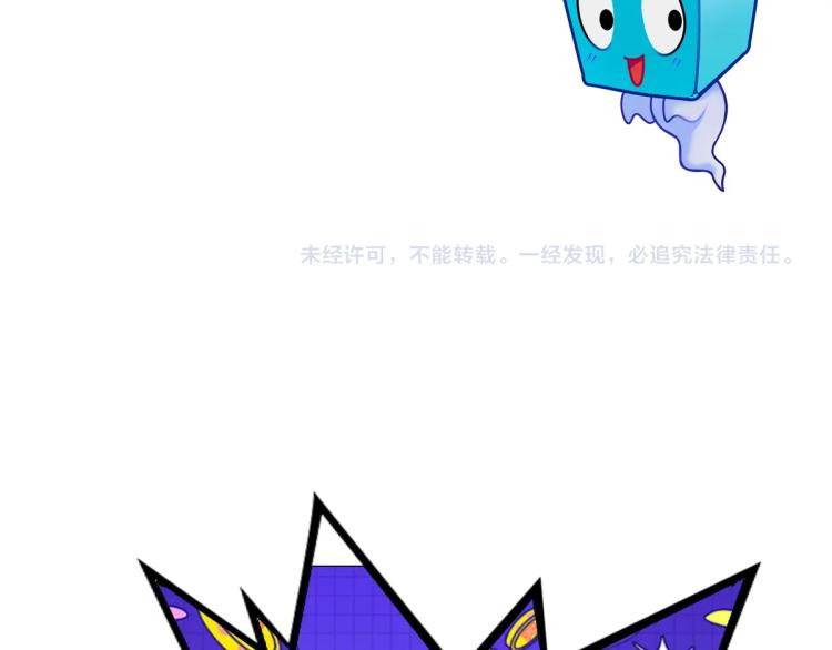 第238话 和谐友爱的旅程175