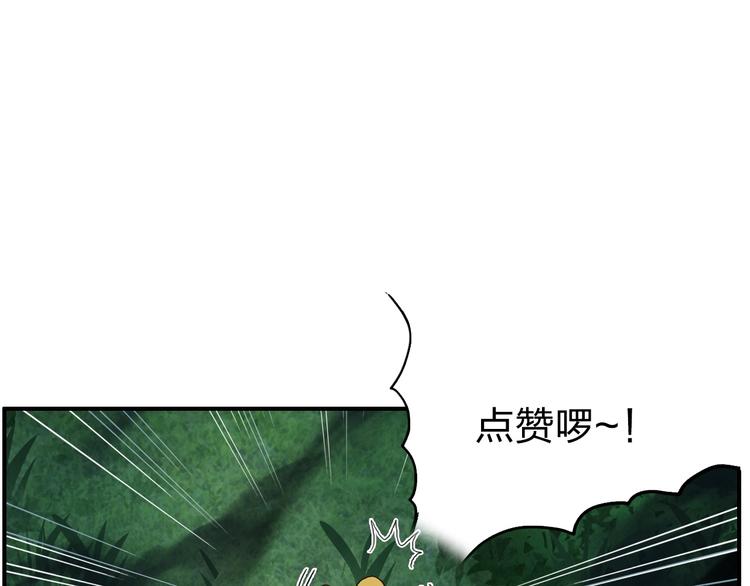 第122话 十倍聚气波动拳！135