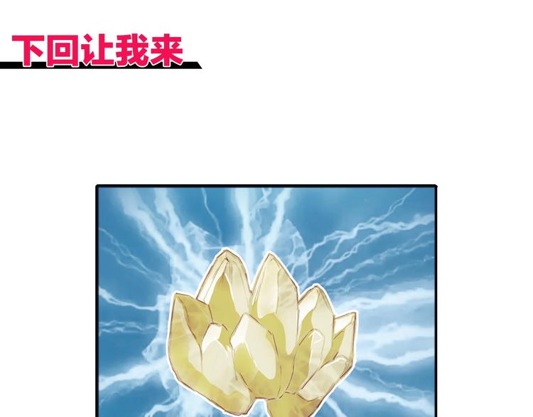 第224话 真香163