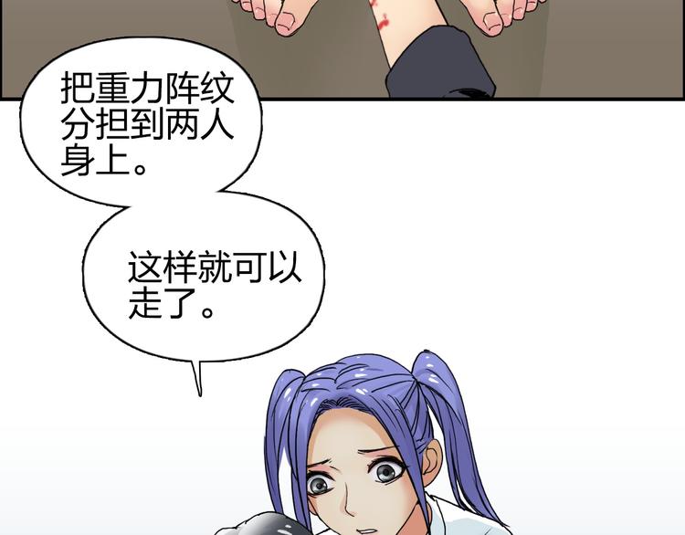第84话 暗算98