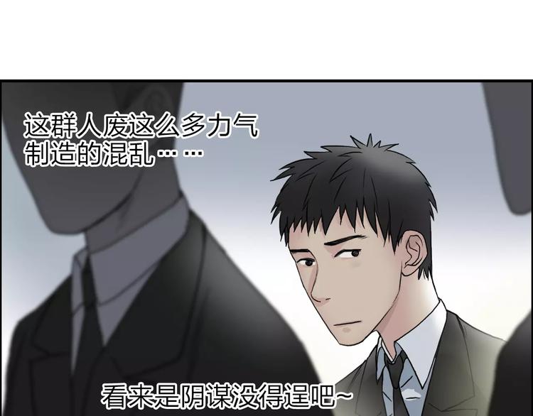 第34话 力量才是秩序91