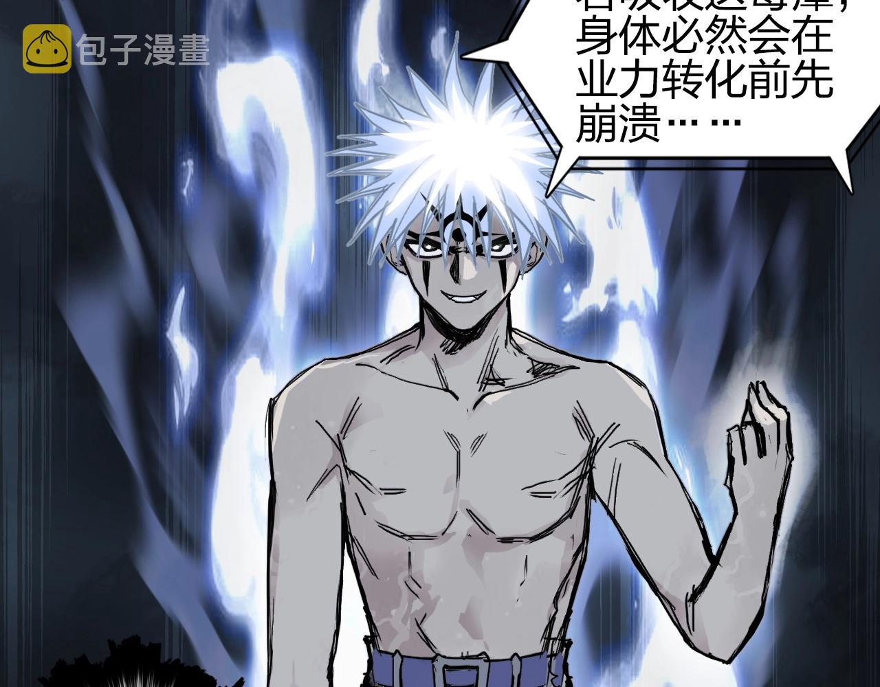 第247话 危局141