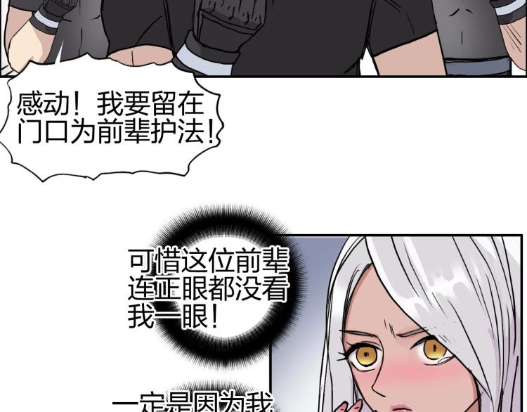 第239话 船上最靓的仔124