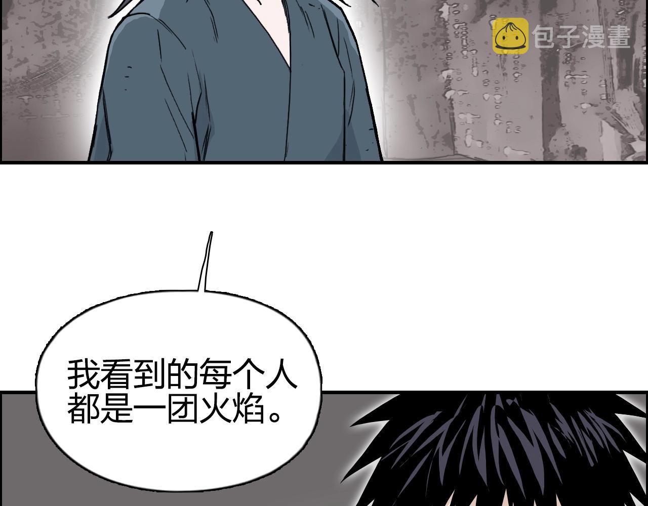 第279话 花的讯息89
