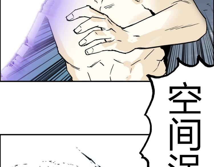 第231话 七步境！91