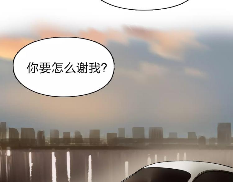 第43话 加入组织？70