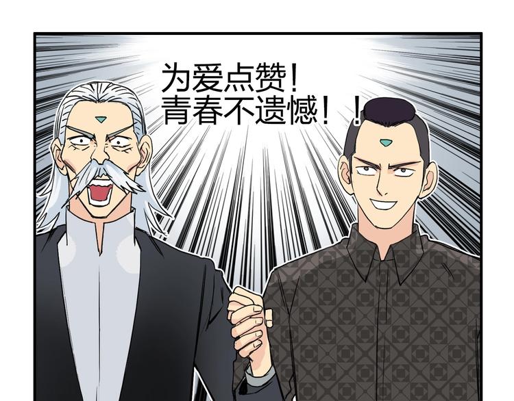 第113话 车票121