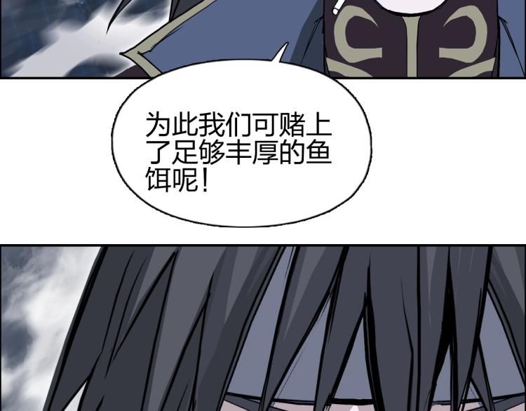 第240话 劫船115