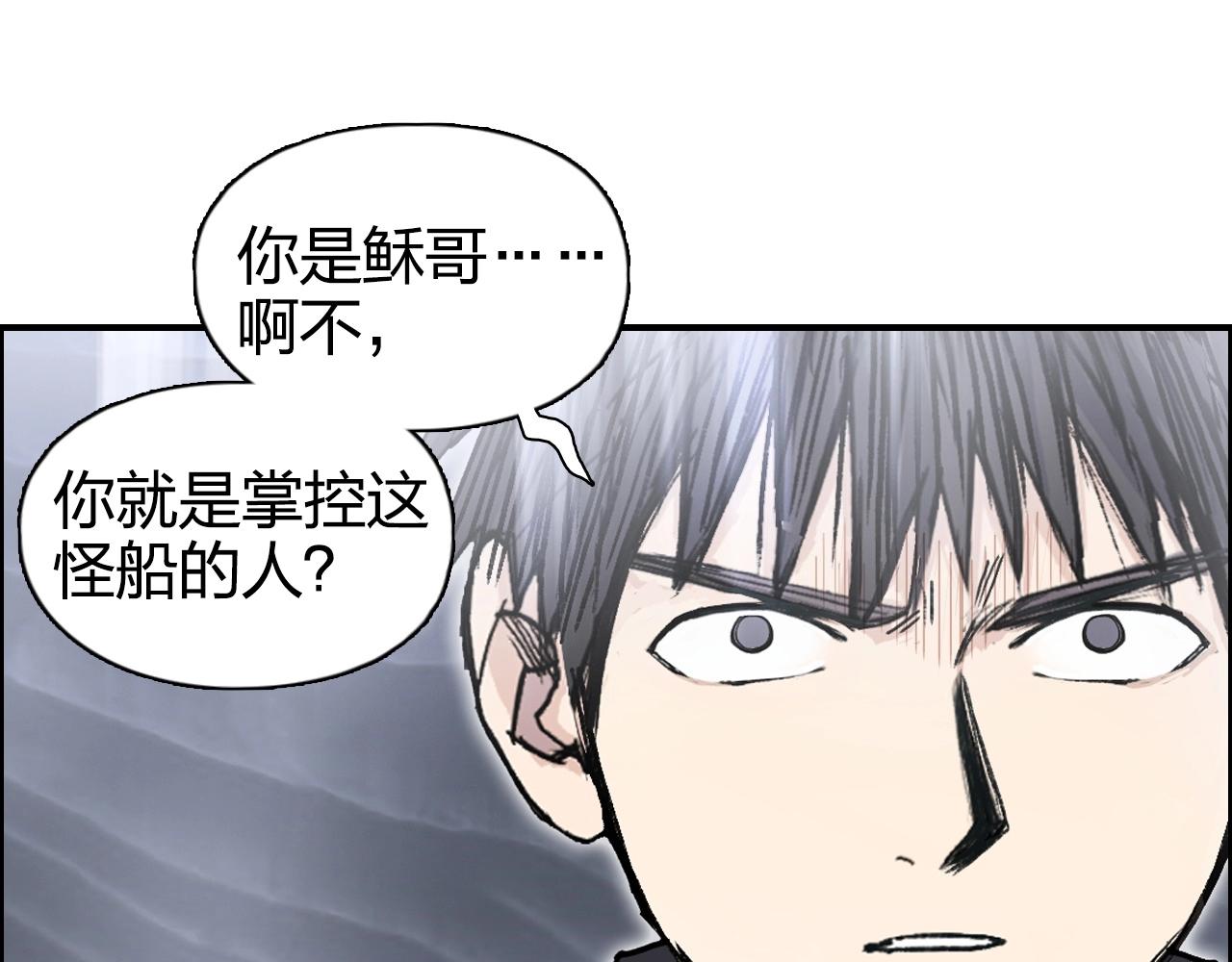 第268话 第二名器圣？！118