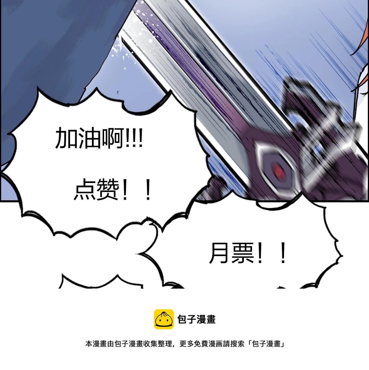 第267话 器王宗，洞天福地也160