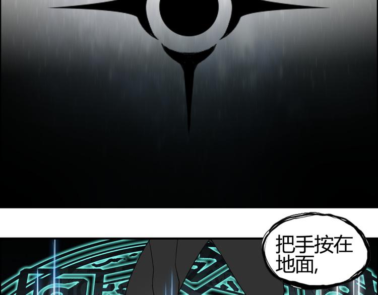 第108话 夜先生45