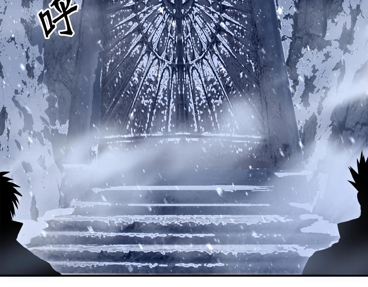 第296话 昆仑山秘密19