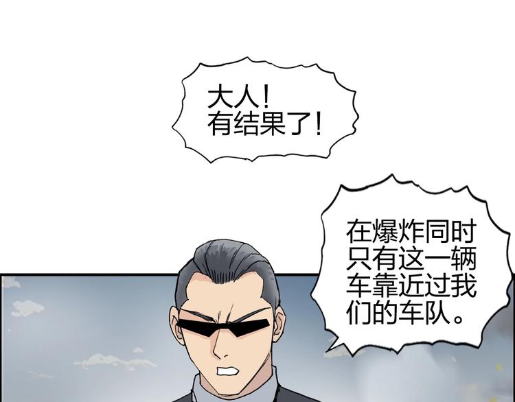 第135话 雷鬼阿含26