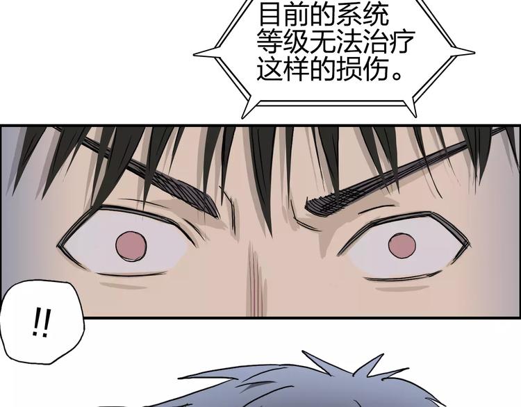 第70话 守护95