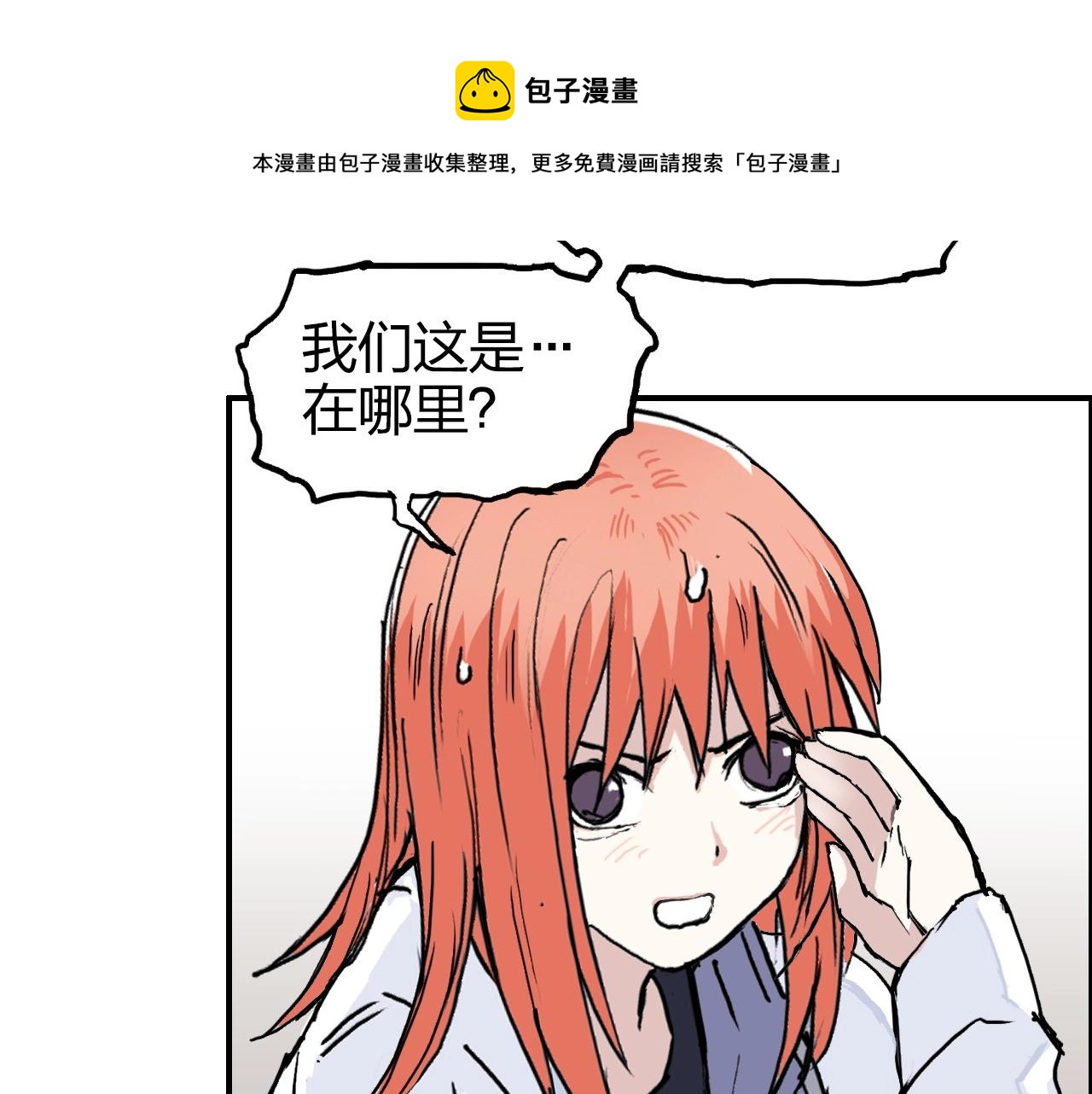 第268话 第二名器圣？！72