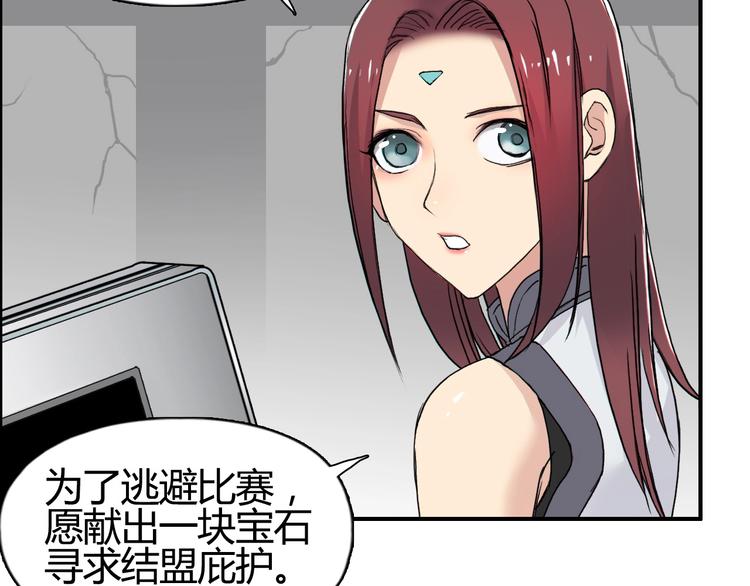 第129话 友好和平队71
