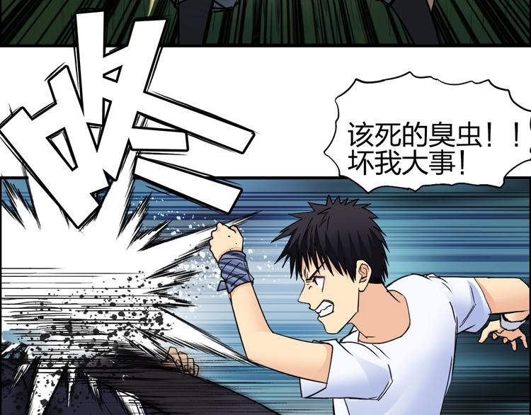 第123话 二阶态11