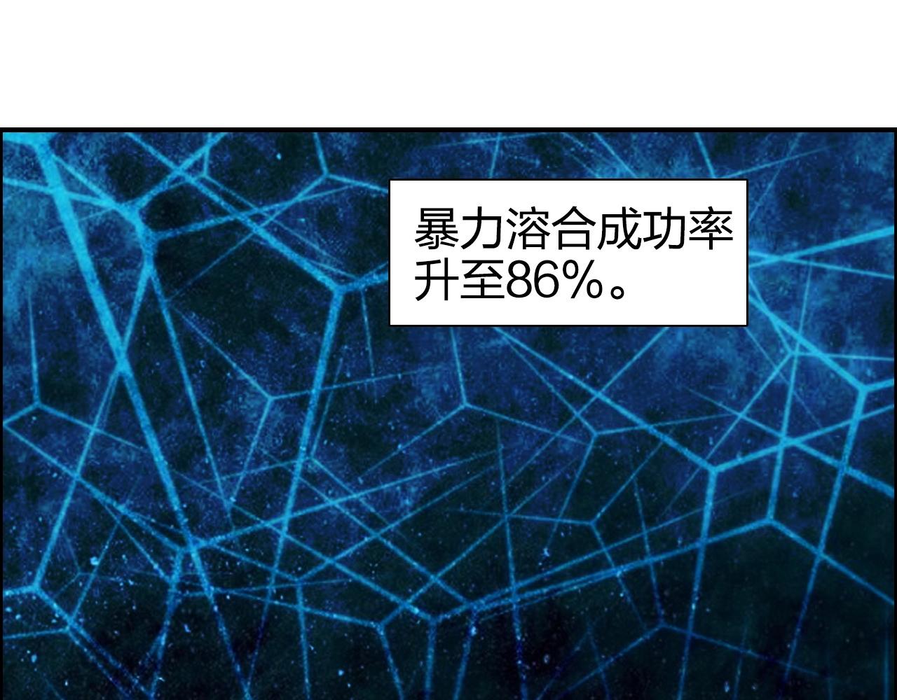 第272话 目标：失落天宫99