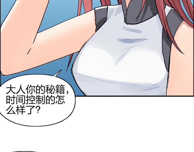 第131话 最强底牌84