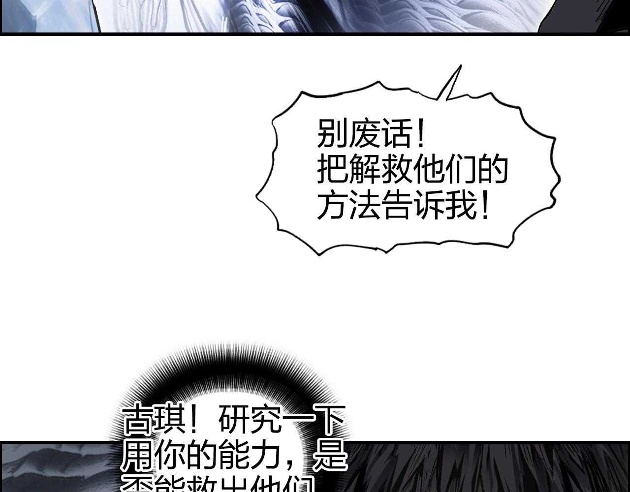 第269话 神罚天劫31