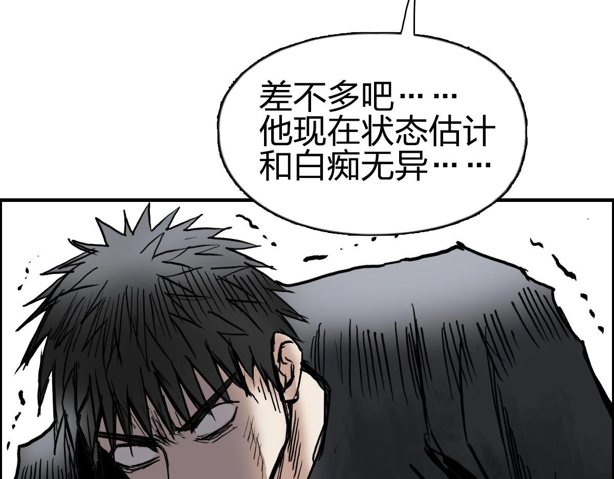 第226话 莽夫的办法165