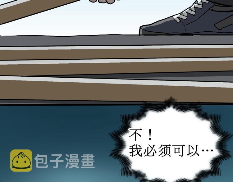 第15话 融合之后的变化34