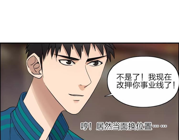 第30话 选秀比赛？3