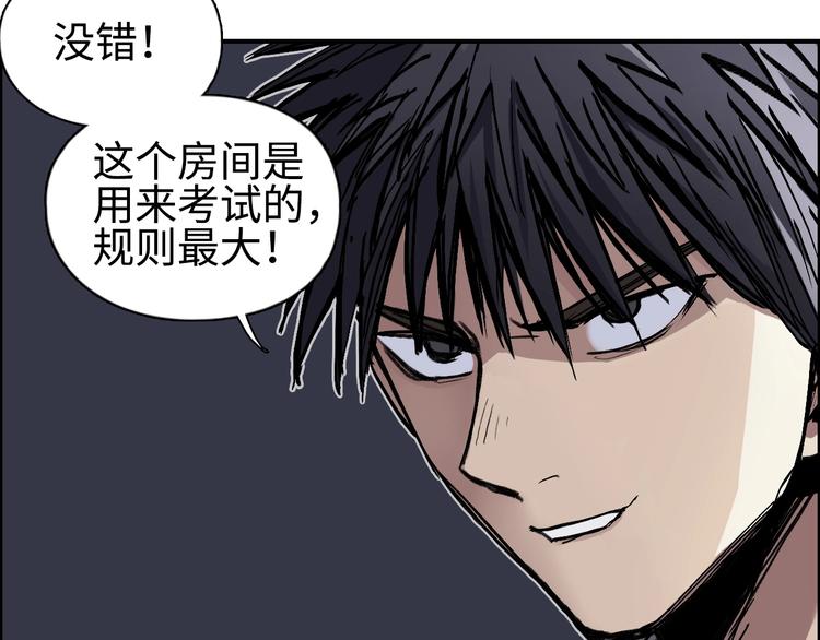第221话 穹神祭之变27