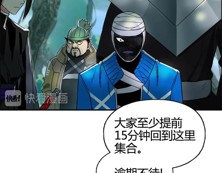 第158话 道纹圣心果23