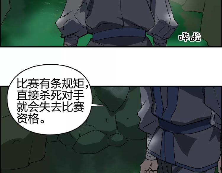 第69话 背水一战023