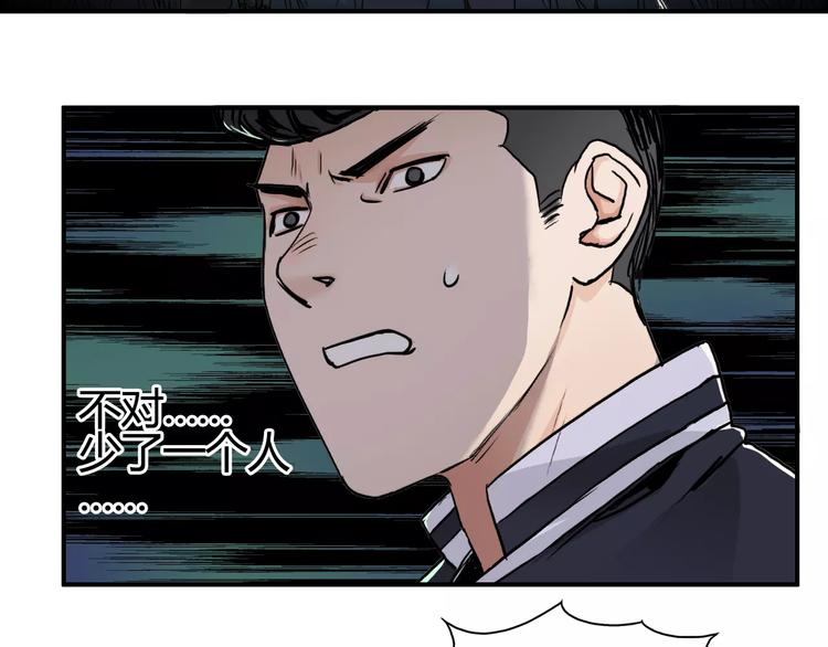 第54话 求救68