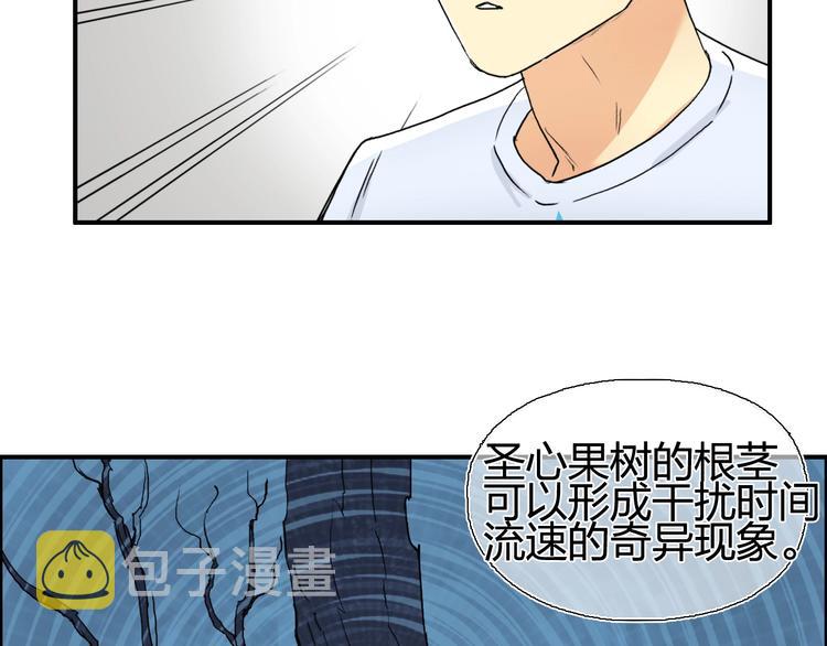 第152话 朱雀火种的秘密25
