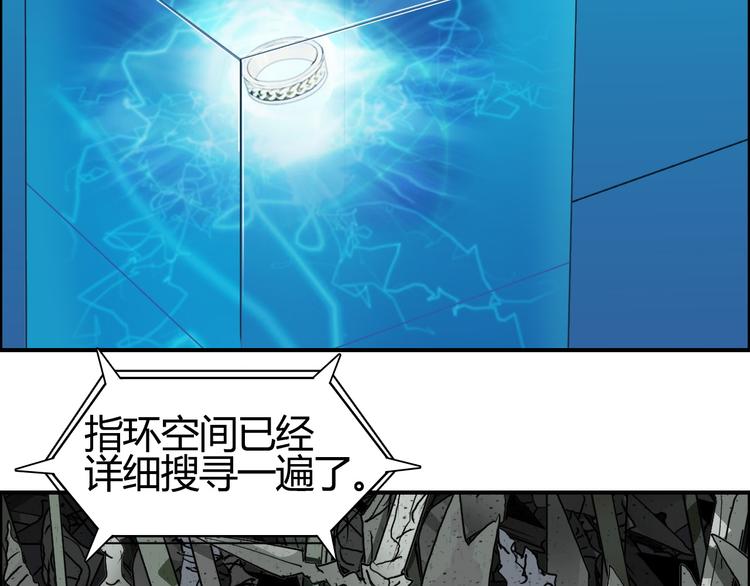 第81话 武器修复112