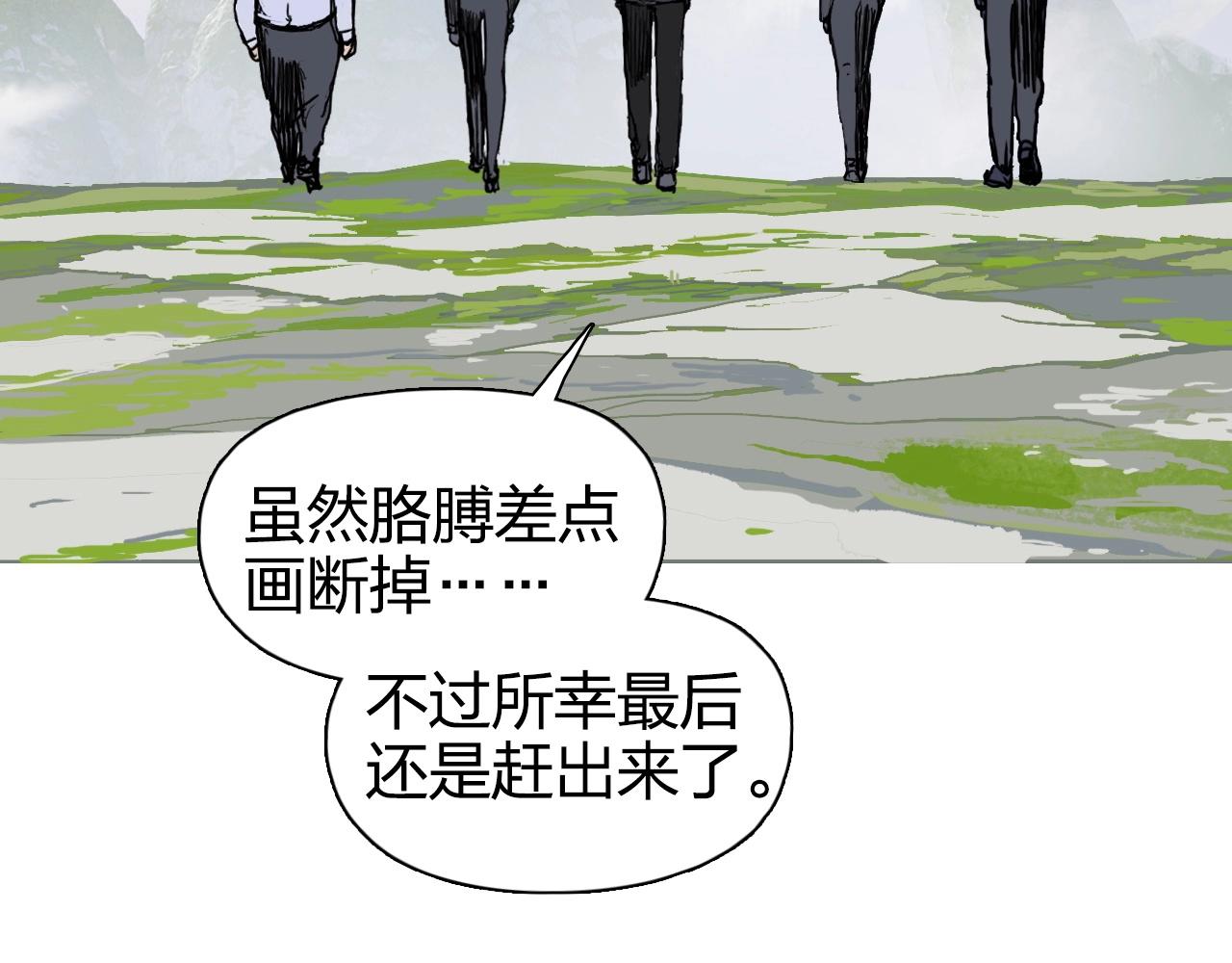 第273话 就拿你立威了154