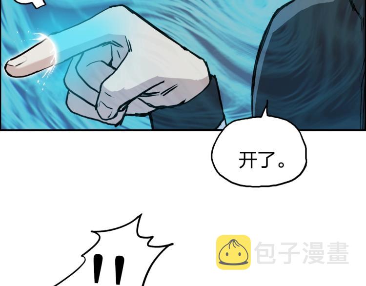 第244话 意外横财！30