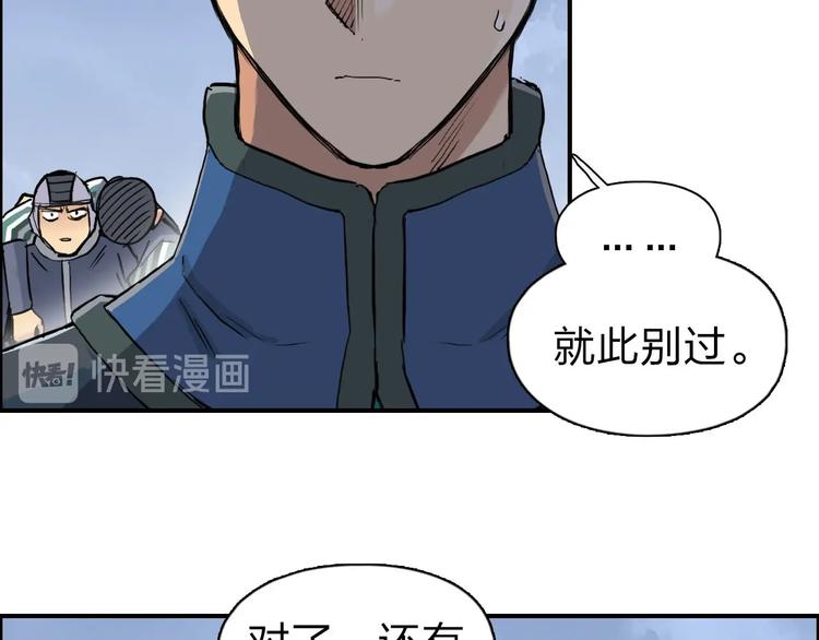 第209话 就静静的看着你装X55