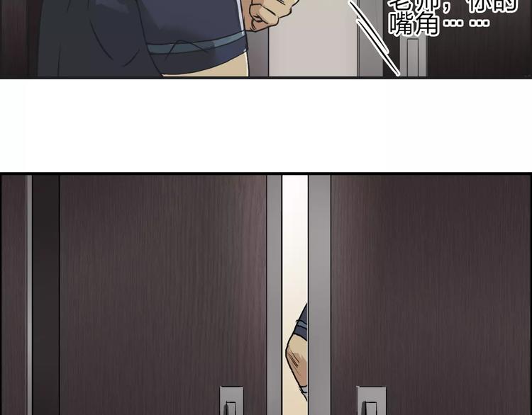 第31话 巨大的挑战44