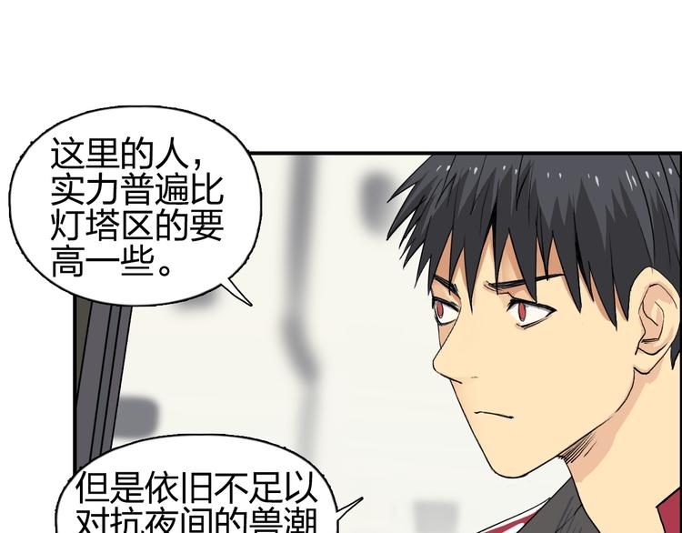 第101话 世界之门60