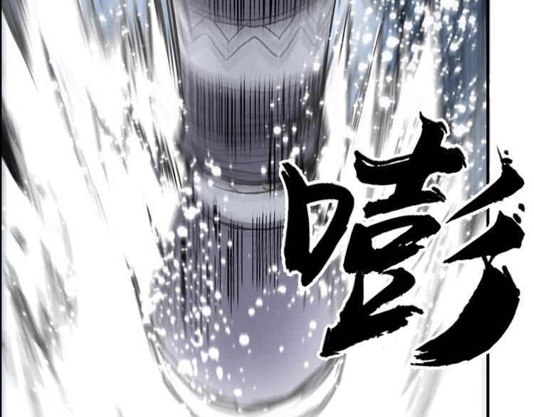第223话 你小子又套路我！74