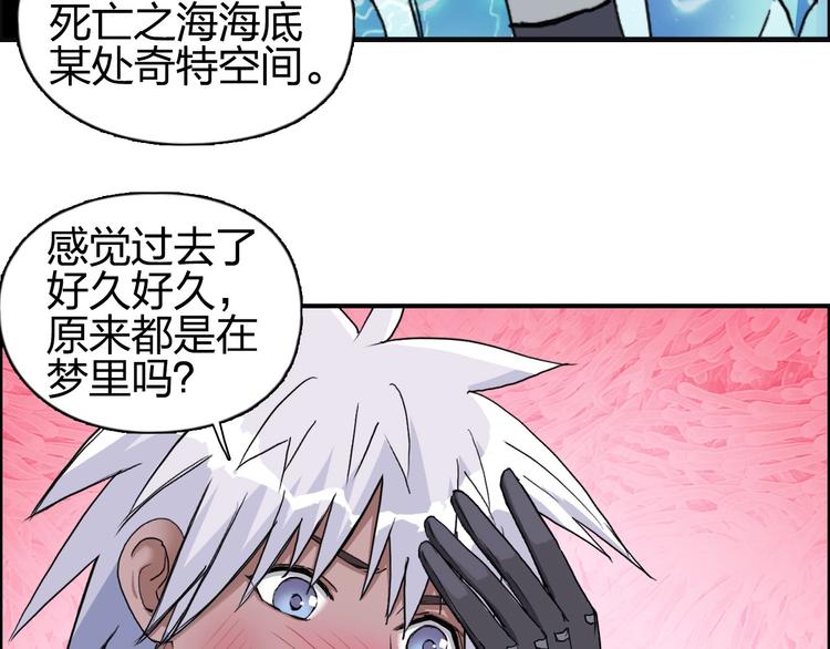 第171话 我只是路过 ????18