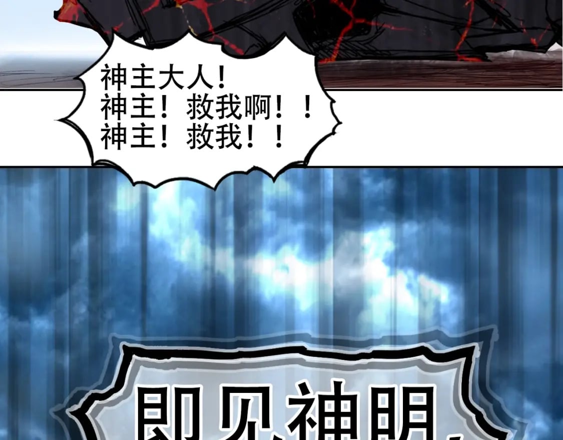 第319话 尘埃落定58