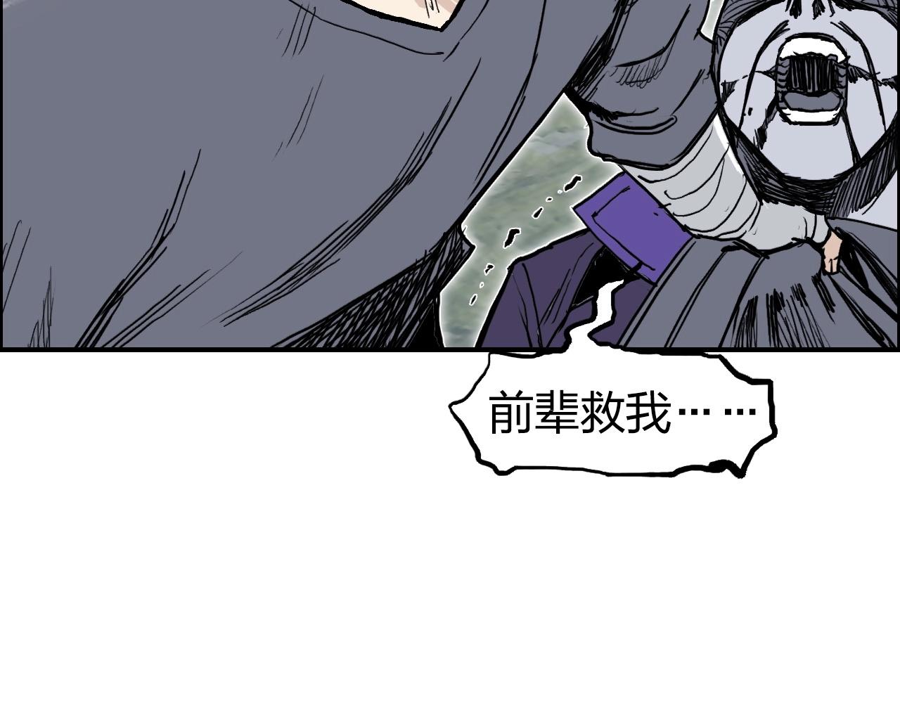 第275话 接我一拳24
