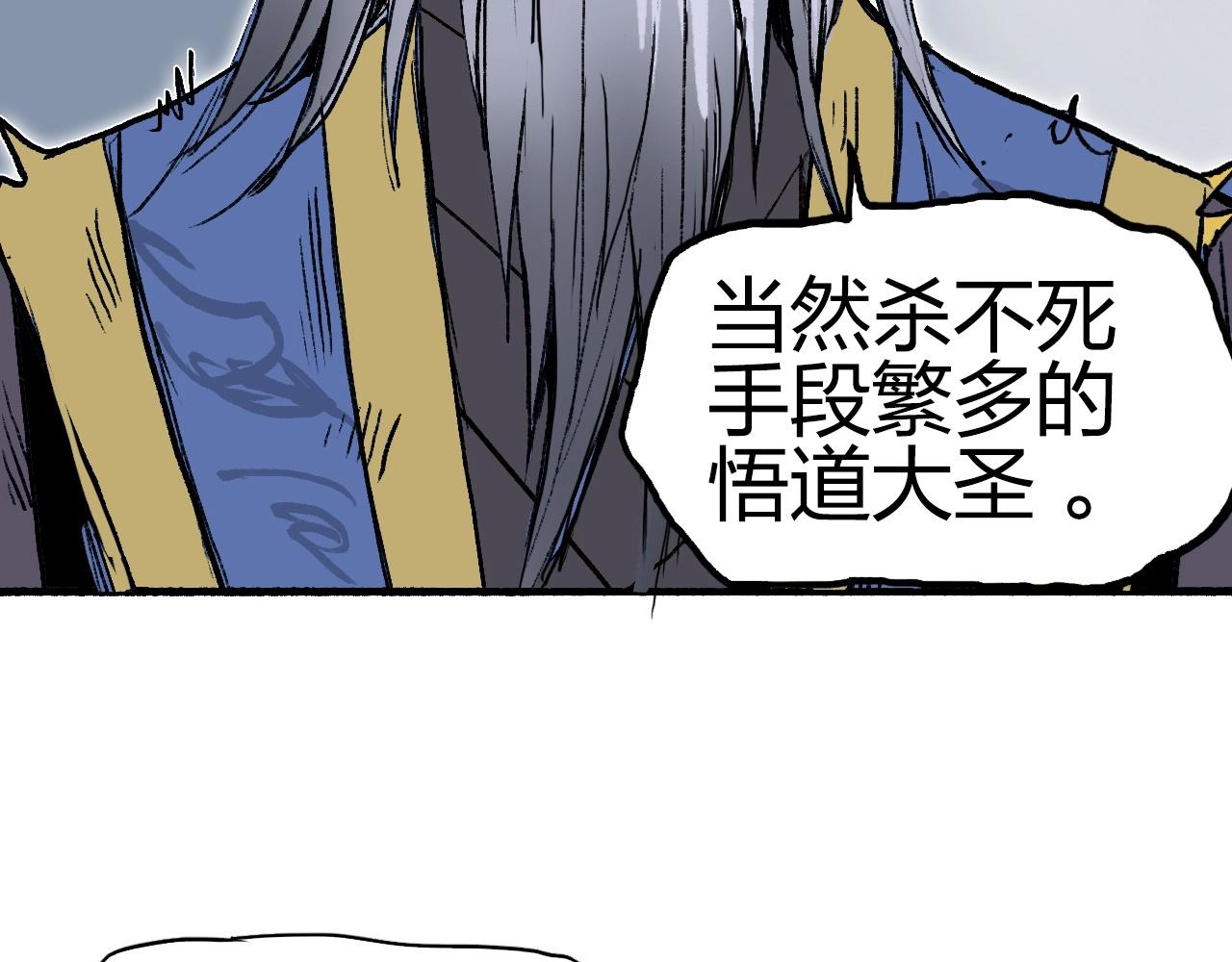 第249话 放手一搏99
