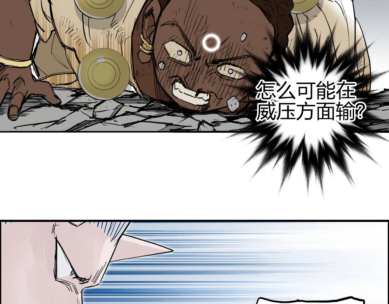第249话 放手一搏21