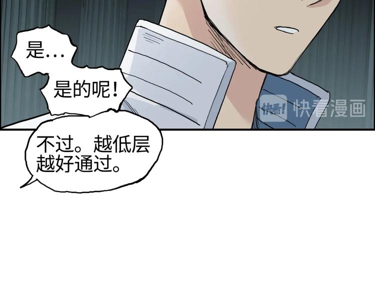 第217话 你们身子有点虚41
