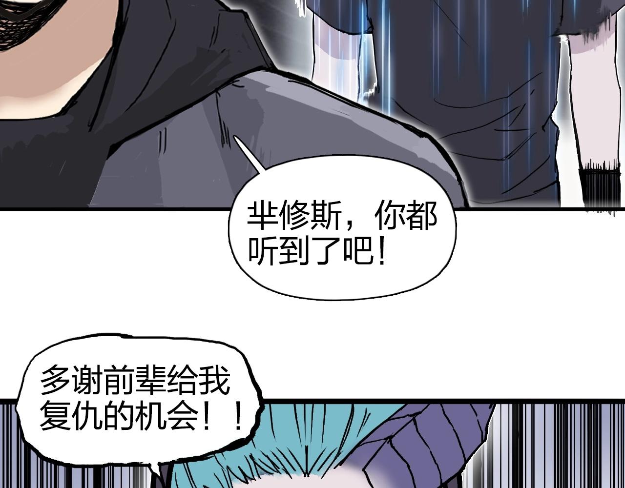 第269话 神罚天劫99