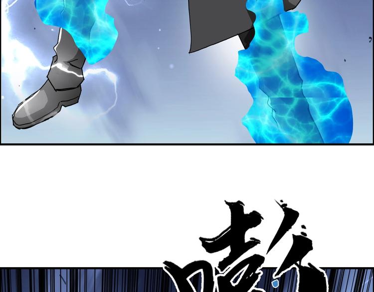 第138话 雷鬼的秘密76