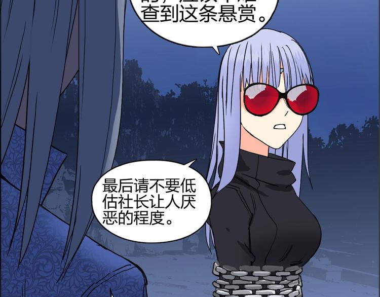 第133话 正版天雷决！129