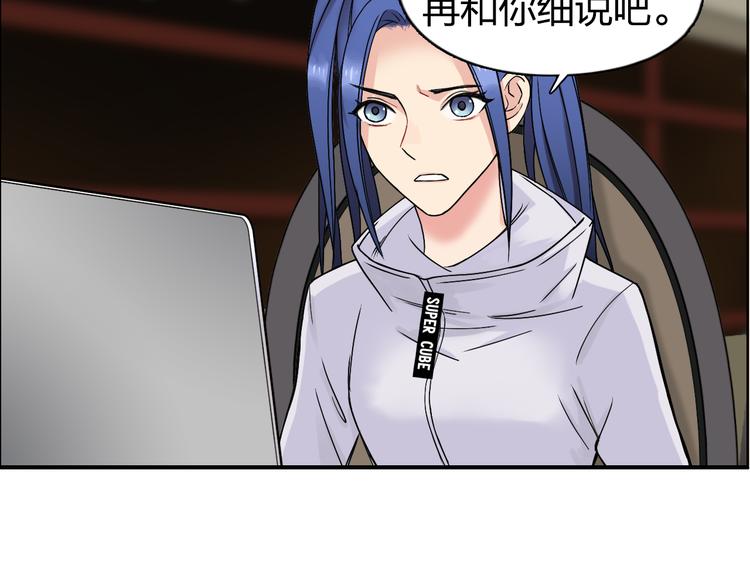 第73话 家族利益40